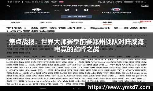 乐发lv