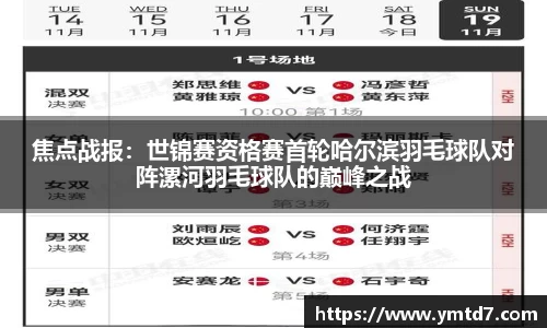 乐发lv官网