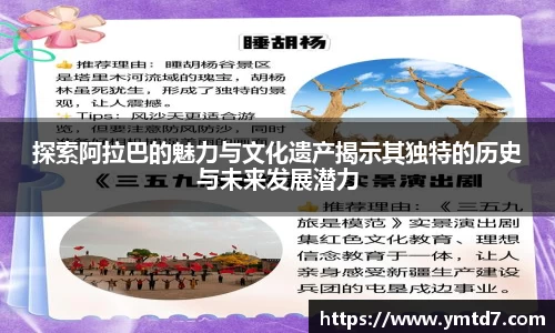 乐发lv官方网站