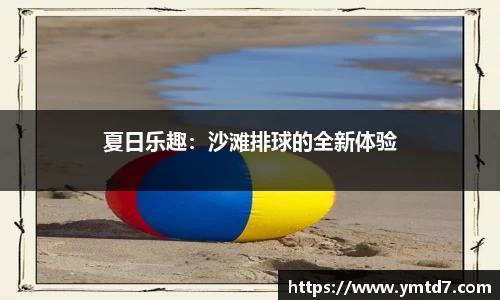 乐发lv